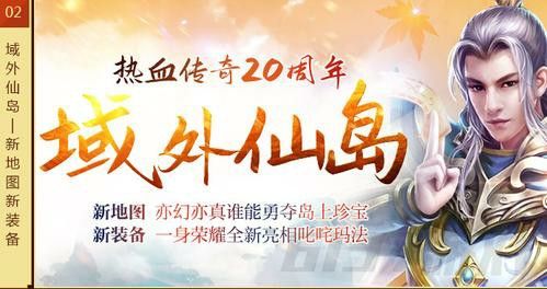 传奇世界手游灵粽怎么获取,传奇世界手游：如何获取灵粽？