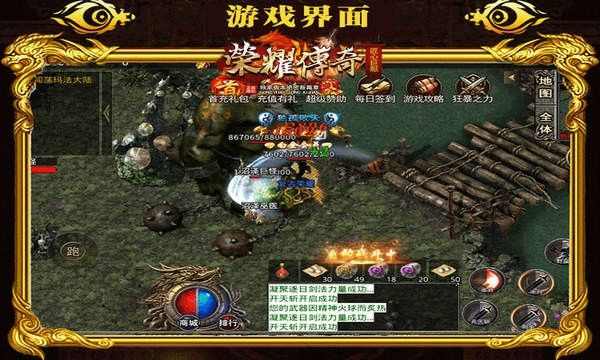 传奇手游如何打boss,传奇手游：如何打BOSS？