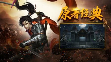 传奇手游老武器攻略,传奇手游老武器攻略