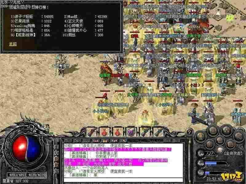 传奇手游血量怎么样提升,如何提升传奇手游的血量？