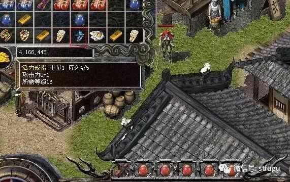 冰雪传奇手游版攻略大全,冰雪传奇手游版攻略大全