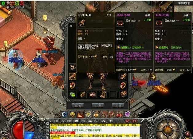 传奇手游欺诈消费者怎么办,传奇手游欺诈消费者怎么办? 传奇手游欺诈消费者怎么办,传奇手游欺诈消费者怎么办?
