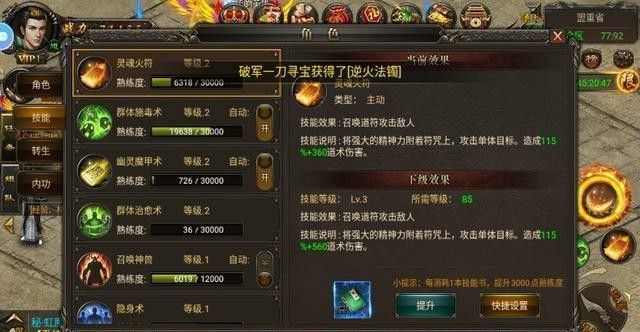 传奇手游服务器需要多少钱,传奇手游服务器需要多少钱？