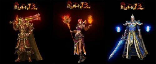 传奇有没有好玩一点的手游,传奇有没有好玩一点的手游？