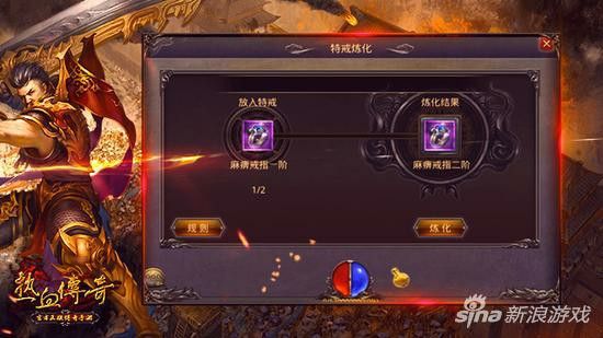 传奇世界手游怎么扔装备,《传奇世界手游》装备扔掉有技巧吗？