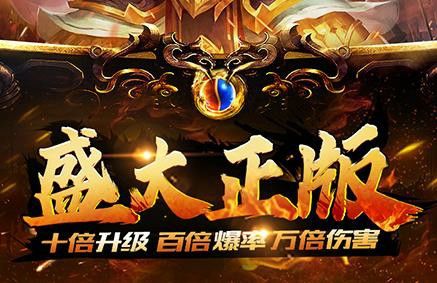 传奇盛世手游交易吗,传奇盛世手游交易吗？