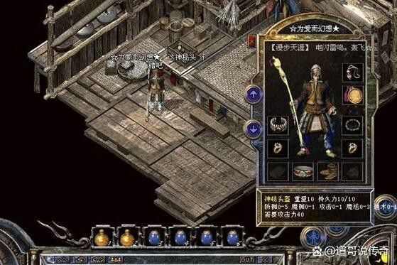 传奇手游至尊版攻略,传奇手游至尊版 攻略大全
