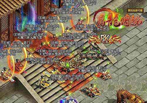 传奇手游30倍怎么走,传奇手游30倍怎么走