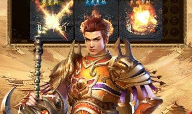 传奇2合一版本手游攻略,传奇2合一版本手游攻略