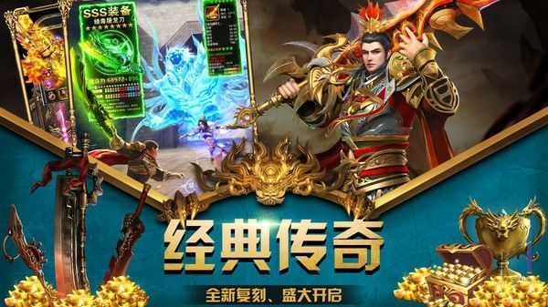 传奇世界手游刀客加点攻略,传奇世界手游刀客加点攻略
