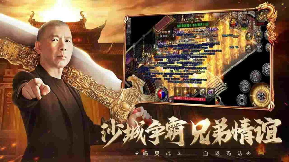 传奇手游app用什么引擎,传奇手游app使用的引擎是什么？