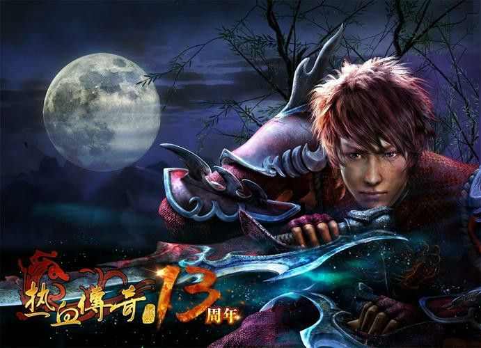 传奇手游珍宝怪在哪里刷,传奇手游珍宝怪在哪里刷？