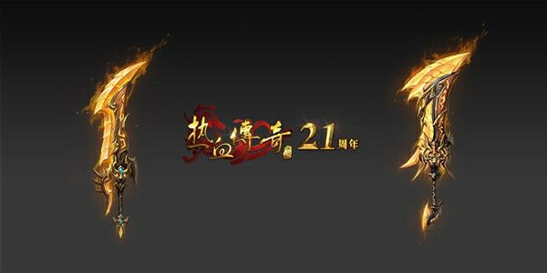 原始传奇手游灵符有什么用啊,原始传奇手游灵符有什么用啊？