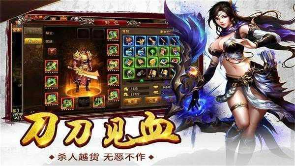 传奇手游怎么更改攻击模式,如何更改传奇手游攻击模式？