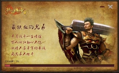 传奇手游赤影江湖怎么样,传奇手游赤影江湖怎么样？