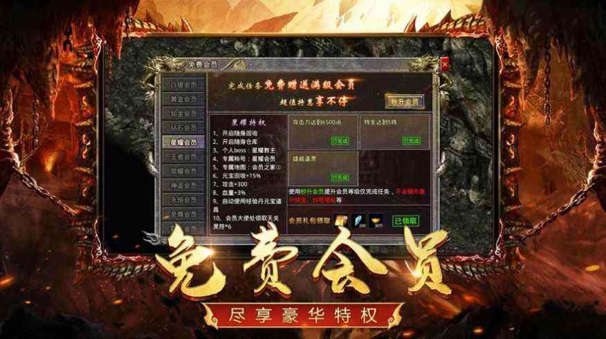 传奇手游内部玩家是什么,传奇手游内部玩家是什么？