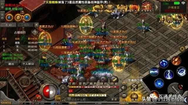 传奇永恒手游天赋选择攻略,传奇永恒手游天赋选择攻略