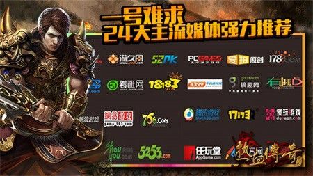 传奇手游真的可以换钱吗,传奇手游真的可以换钱吗？