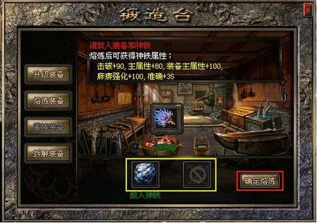 原始传奇需要钱吗手游版,原始传奇手游版需要钱吗？
