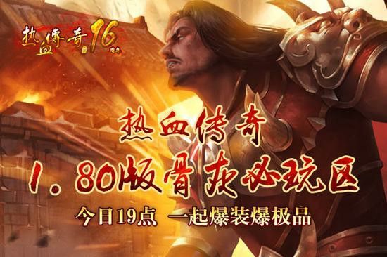 哪款传奇手游不氪金的,哪款传奇手游不氪金？
