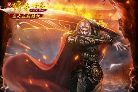 凤凰传奇手游怎么改名称,如何给凤凰传奇手游改名称