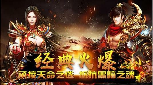 传奇手游打野点数怎么用,传奇手游：打野点数怎么用？