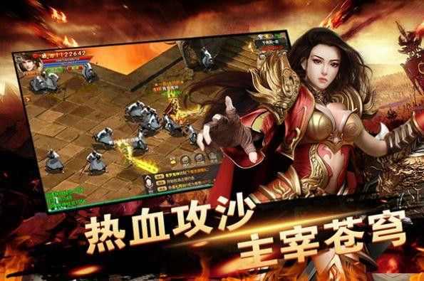 传奇三个职业合击手游攻略,传奇三个职业合击手游攻略