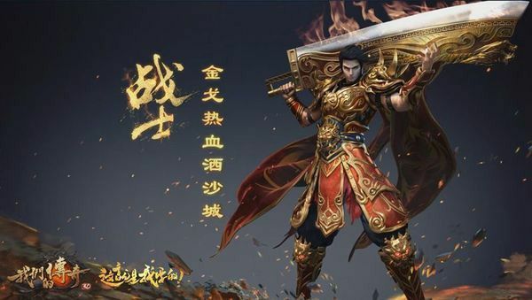 传奇世界腾讯攻略手游官网,热血传奇——传奇世界腾讯攻略手游官网