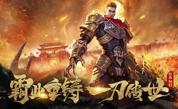 塔防传奇手游哪个最好玩,塔防传奇手游哪个最好玩？