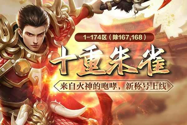 复古传奇手游宝宝怎么进阶,复古传奇手游宝宝怎么进阶