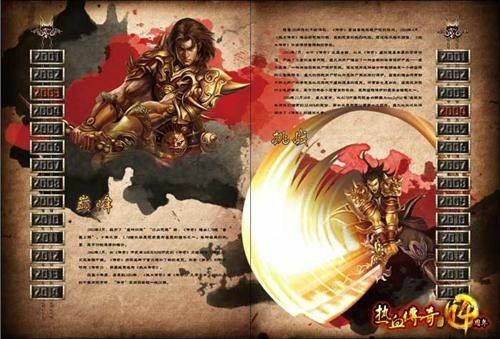 传奇霸业手游有什么用,传奇霸业手游有什么用