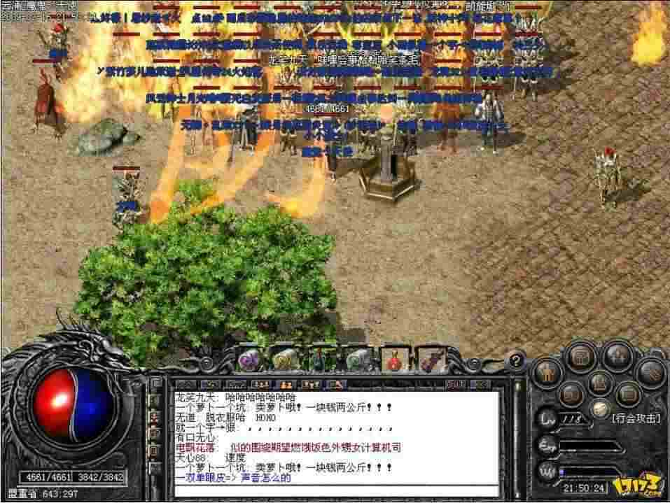 传奇爬塔是什么版本的手游,传奇爬塔是什么版本的手游？