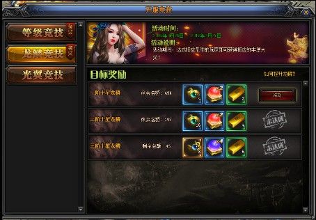 合击传奇手游好玩吗,合击传奇手游好玩吗？