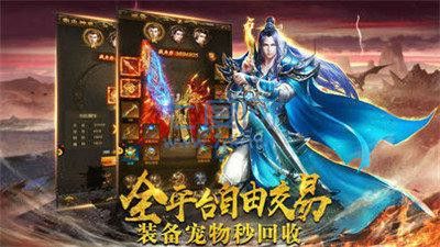 传奇手游李什么代言,李什么代言传奇手游？