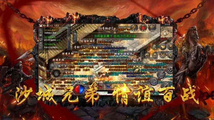 哪些游戏致敬剑风传奇手游,哪些游戏致敬剑风传奇手游