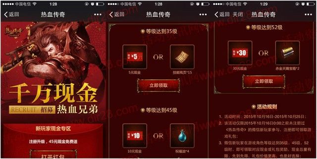传奇手游跳悬崖脚本怎么写,传奇手游跳悬崖脚本怎么写