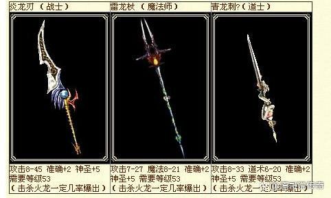 传奇手游怎么做高幸运,传奇手游如何提高幸运值？