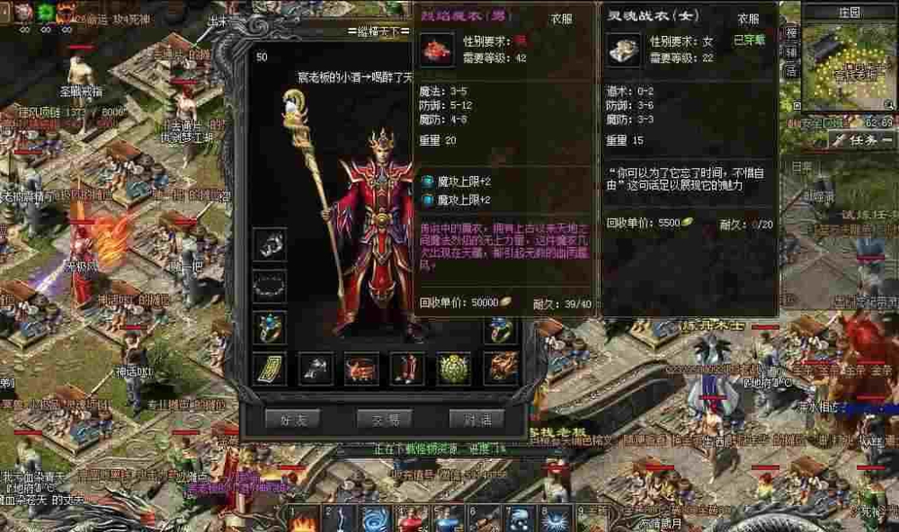 传奇类手游怎么改版本,传奇类手游如何改版本？