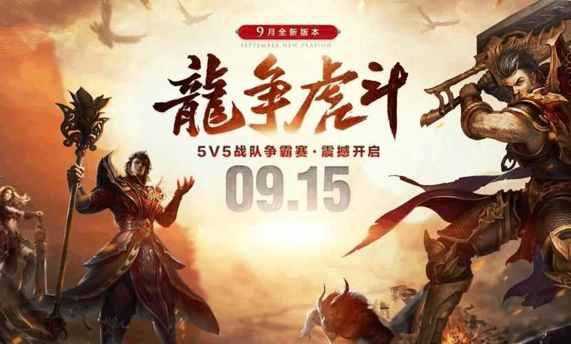 传奇手游赤月魔穴怎么走,传奇手游赤月魔穴攻略