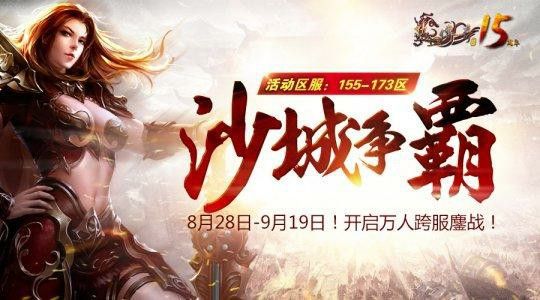 冰雪复古传奇手游怎么加速,如何加速冰雪复古传奇手游？