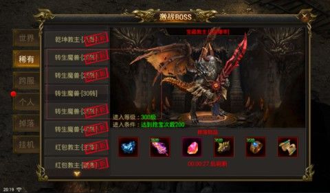 传奇天地手游怎么样,传奇天地手游怎么样？