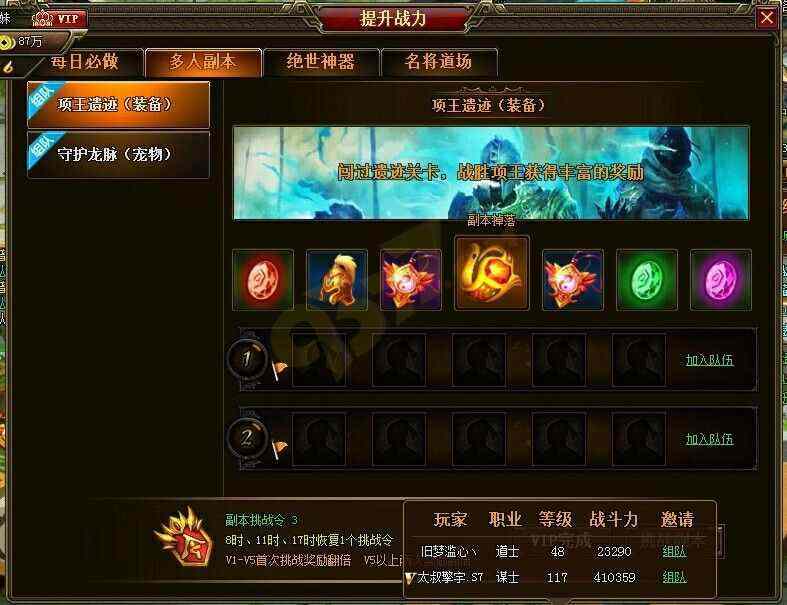 传奇世界手游合战攻略视频,传奇世界手游合战攻略视频