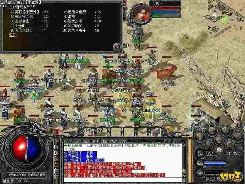 传奇世界手游有元神版吗,传奇世界手游有元神版吗？