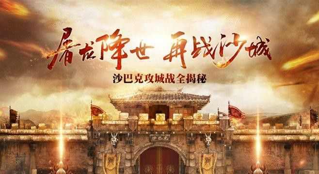 传奇世界手游怎么加战斗力,传奇世界手游如何提升战斗力？
