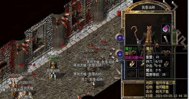 传奇手游萌新装配攻略,传奇手游萌新装配攻略