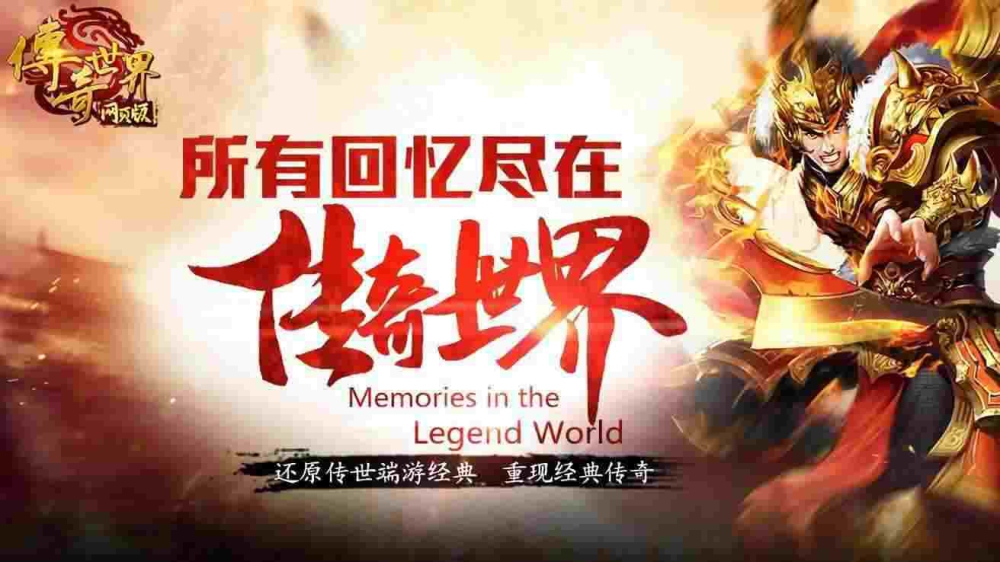 冰雪传奇手游怎么打金赚钱,冰雪传奇手游攻略：怎么打金赚钱？