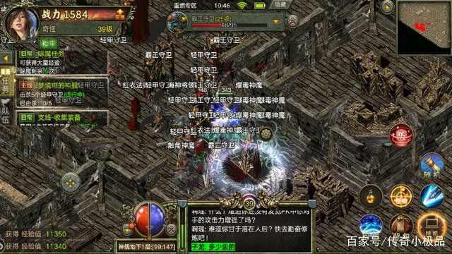 传奇手游连锁包装怎么设置,传奇手游连锁包装设置