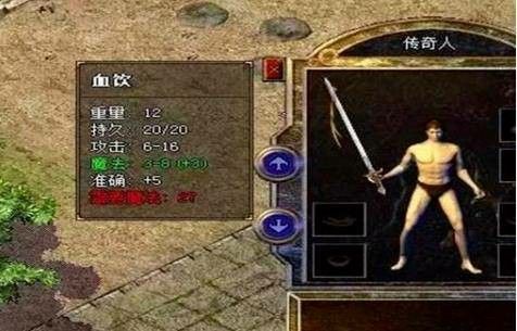 传奇类手游哪个好,传奇类手游哪个好？