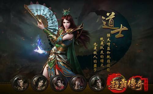 传奇私服有没有手游,传奇私服是否有手游？