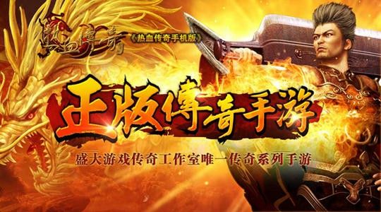 八十一难传奇手游攻略,八十一难传奇手游攻略